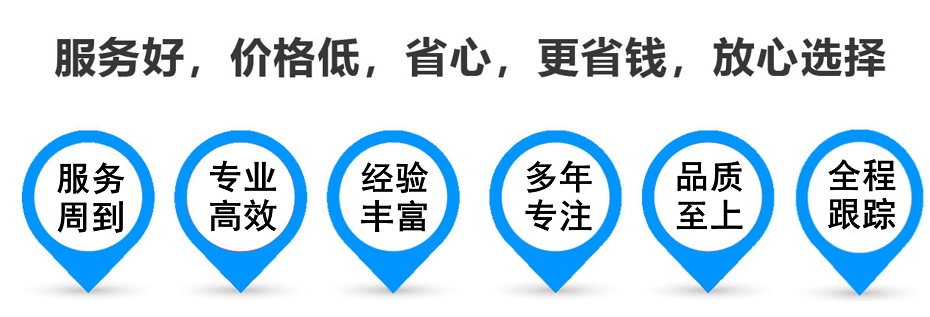 清镇货运专线 上海嘉定至清镇物流公司 嘉定到清镇仓储配送